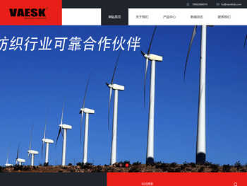 湖州华泽五金机电有限公司公司介绍