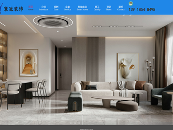 上海寰冠建筑装饰工程有限公司【官网】