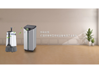 北京中科长剑环境治理技术有限责任公司