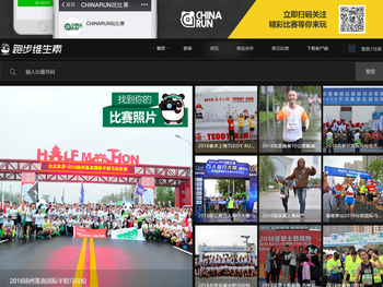 RUNFF跑步维生素