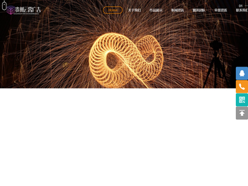 贵州云霄广告有限公司