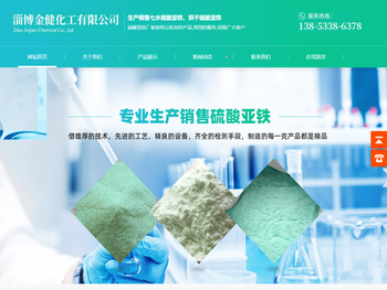 七水硫酸亚铁厂家,硫酸亚铁厂家