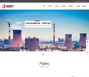 柳阳电气有限公司