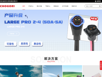 深圳乔合里科技股份有限公司