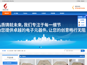 乐山市匠心装饰设计工程有限公司