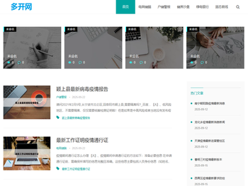 艾路浦｜生活难题解决方案库