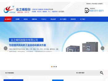 河南变频器厂家