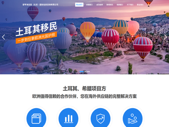 爱琴海宜居（北京）国际信息咨询有限公司