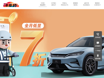 河北鸿艺科技有限公司