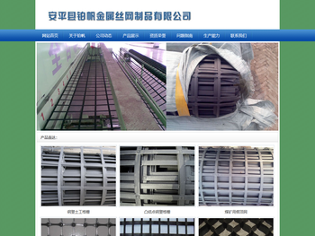 钢塑格栅也称钢塑土工格栅