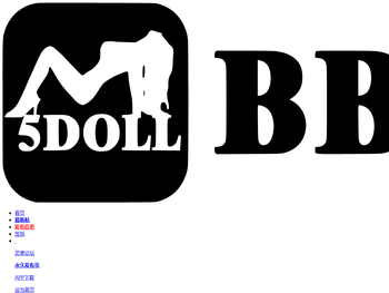 5DOLL娃娃市场