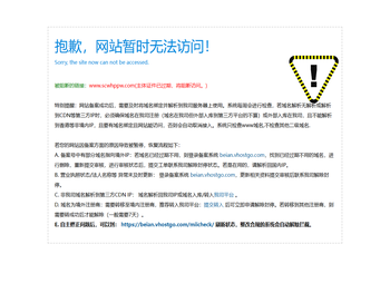 四川省文化品牌发展促进会