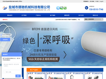 真空上料机,真空输送机,失重式喂料机,导热油电加热器,真空煅烧炉,称重式混料机,纺丝箱体