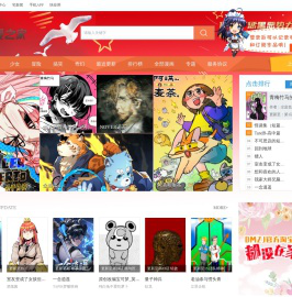 漫画
