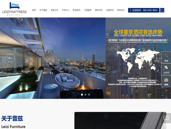 佛山市蕾兹家具有限公司