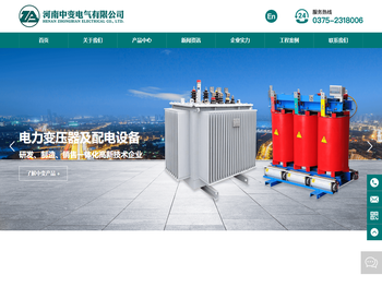 箱式变电站生产厂家