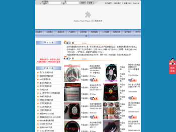 ∷北京方圆恒泰风控科技中心∷