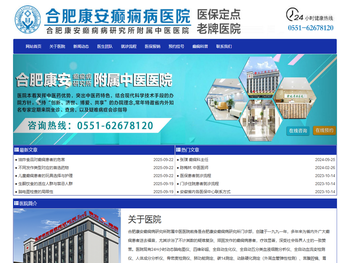 治疗癫痫病医院