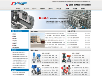 电动单座调节阀,气动薄膜调节阀,气动调节球阀,电动调节蝶阀