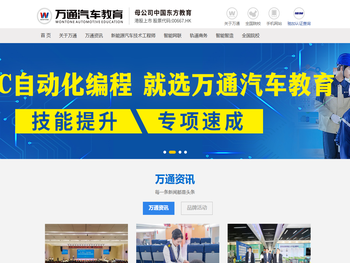 江苏白墨信息技术有限公司