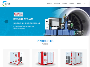 山西晋义昌通用机械有限公司