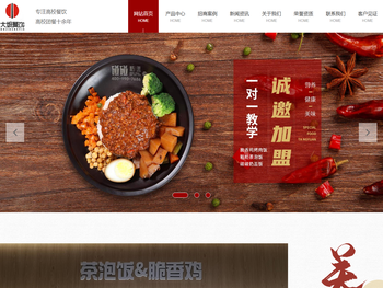 大姐脆香鸡合作