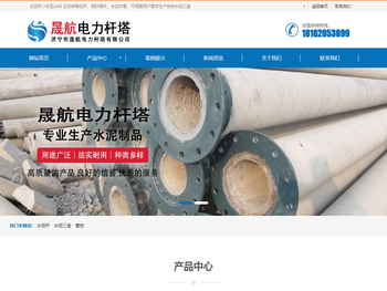 水泥杆,水泥电线杆,水泥电杆多少钱一根,等径电杆,8米,