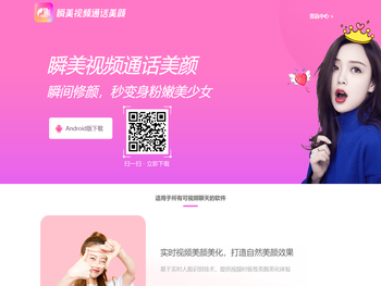 微信视频通话怎么美颜