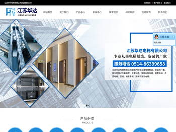 无锡传菜电梯/盐城/浙江/南通