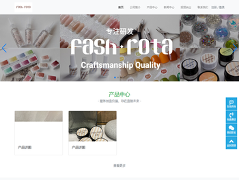fashrota