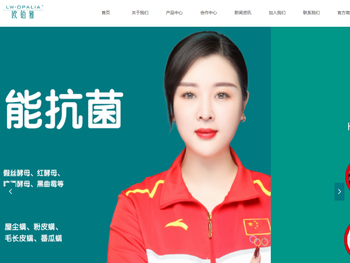 杭州欧铂雅家居用品有限公司