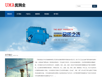 西门子减速机，弗兰德减速机