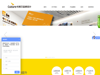 郑州标志设计公司