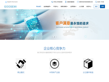 前海泰燊源科技（深圳）有限公司