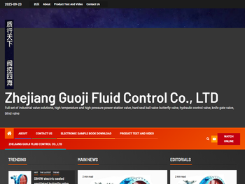 浙江国技流体控制有限公司，高温高压电站阀，硬密封球阀蝶阀，盲板阀，刀闸阀，水利阀