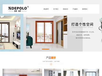 欧蒂·保罗门窗