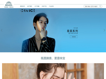 宾爵手表官方网站