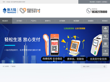 深圳市宇翔医药有限公司