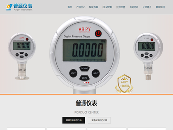 数字压力表,压力校验仪,数显压力表,压力记录仪,单晶硅压力变送器,风压传感器