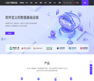 XSKY星辰天合
