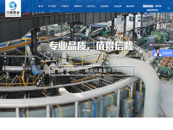 无缝钢管厂,无锡无缝钢管厂,江苏无缝管厂,无锡无缝管