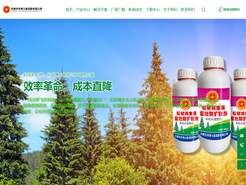 乐陵市农博士复混肥有限公司