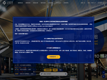 泉州市宇宙龙建材有限公司