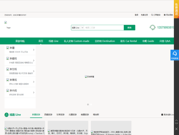 新疆旅游，新藏线，新甘线，新青线，新内线，丝路旅游，新疆环球行旅行社