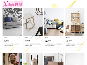 BD步行街导购网