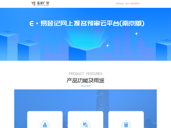 杭州瑞祁广智信息技术有限公司