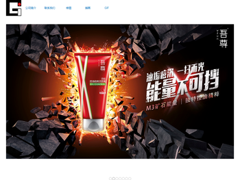 上海集图广告制作有限公司