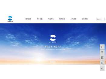 中山市众盈光学有限公司