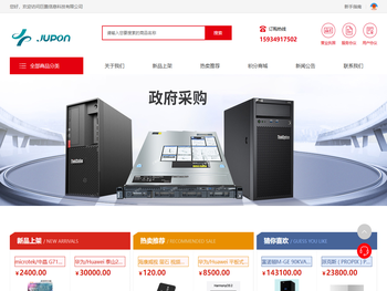 巨鹏信息科技有限公司
