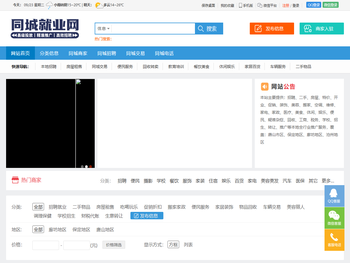 上海代理记账公司